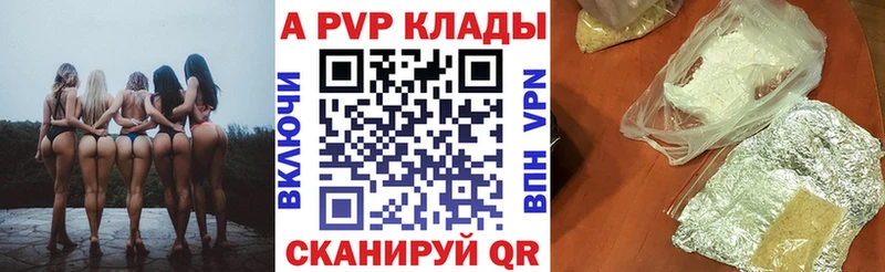 Alpha PVP VHQ  Лодейное Поле 