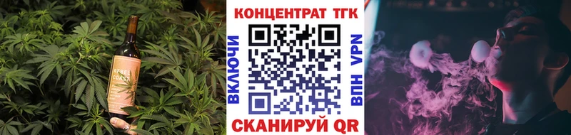 наркошоп  Лодейное Поле  Печенье с ТГК конопля 