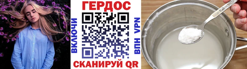 Героин герыч  Лодейное Поле 