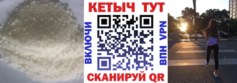 МЕГА ссылки  Лодейное Поле  КЕТАМИН VHQ 
