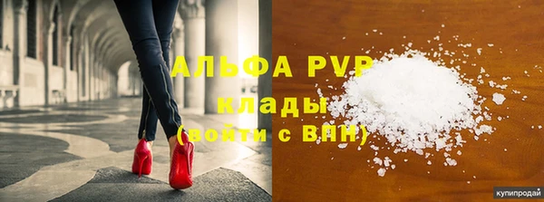 кокаин перу Волосово