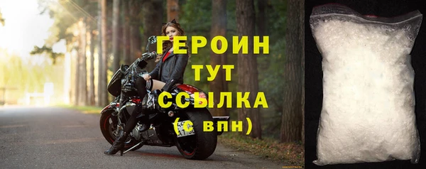 кокаин перу Волосово