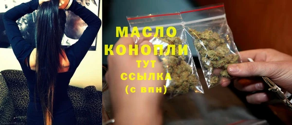 ALPHA PVP Володарск