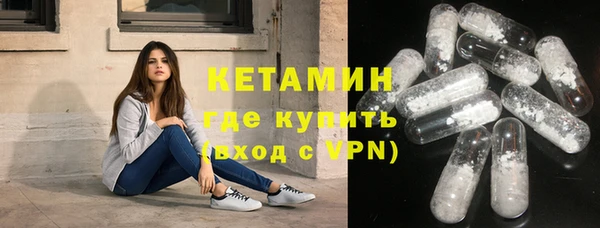 молекула духа Верхний Тагил