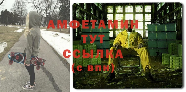 ALPHA PVP Володарск