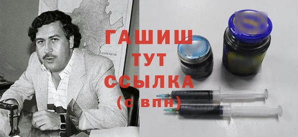 молекула духа Верхний Тагил