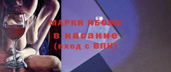 кокаин перу Волосово