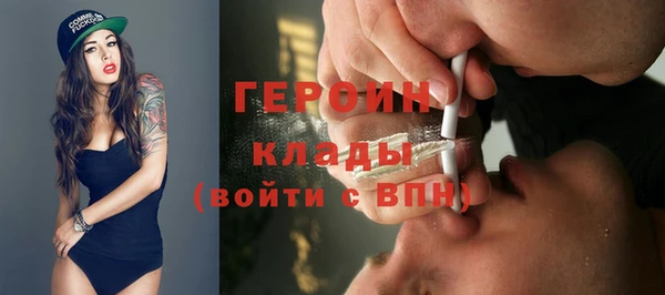 ALPHA PVP Володарск