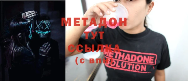 молекула духа Верхний Тагил