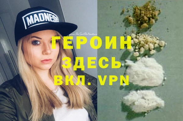 ALPHA PVP Володарск