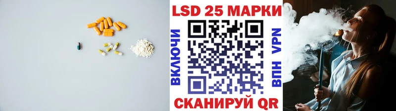 LSD-25 экстази ecstasy  Лодейное Поле 
