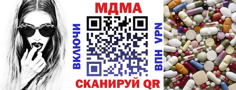 MDMA молли  Лодейное Поле 