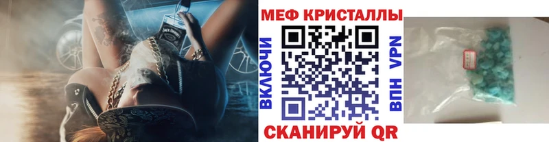 кракен ССЫЛКА  цены наркотик  Лодейное Поле  Мефедрон 4 MMC 