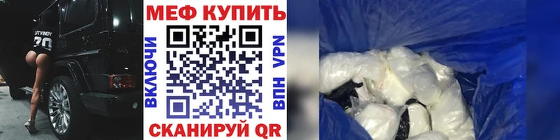 Меф мяу мяу  Лодейное Поле